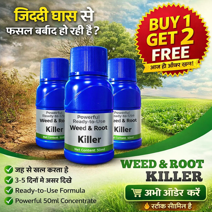 Advanced Ready-to-Use Weed & Root Elimination Solution | 🔥Buy 1 Get 2 Free🔥