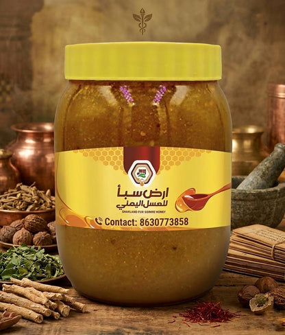 इम्साक ए खास खमीरा | Imsak E Khas Khamira – Men’s Wellness Support