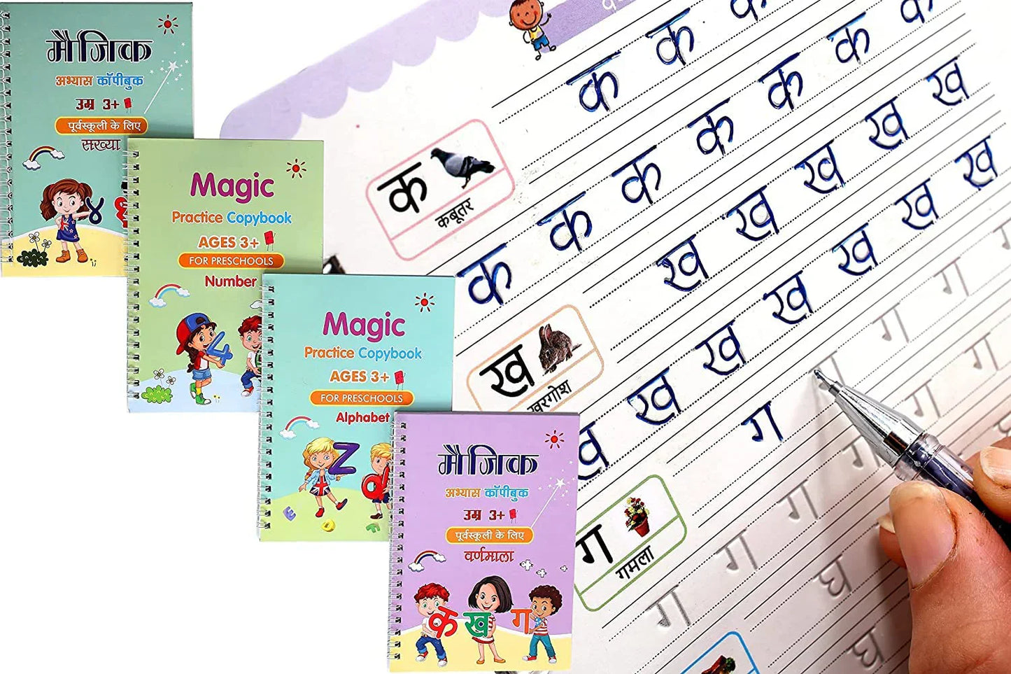 Sank Magic Practice Copybook (4 Book + 10 Refill)